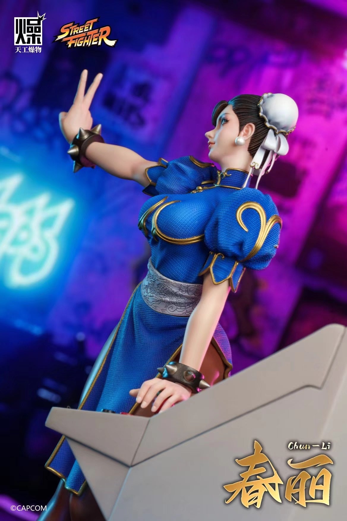 TIANGONGZAOWU x CAPCOM - Licensed Chun Li | 版权春丽