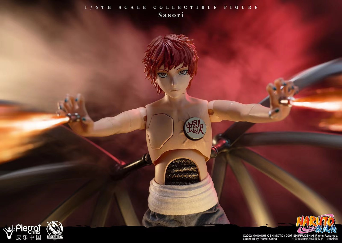 Rocket Toys - Licensed Sasori | 版权 蝎