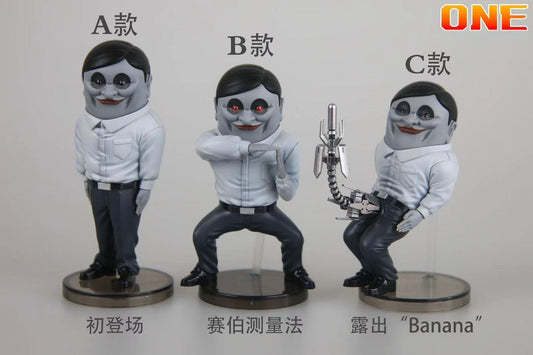 ONE Studio - DAN DA DAN Cybertonian | 胆大党 赛博星人