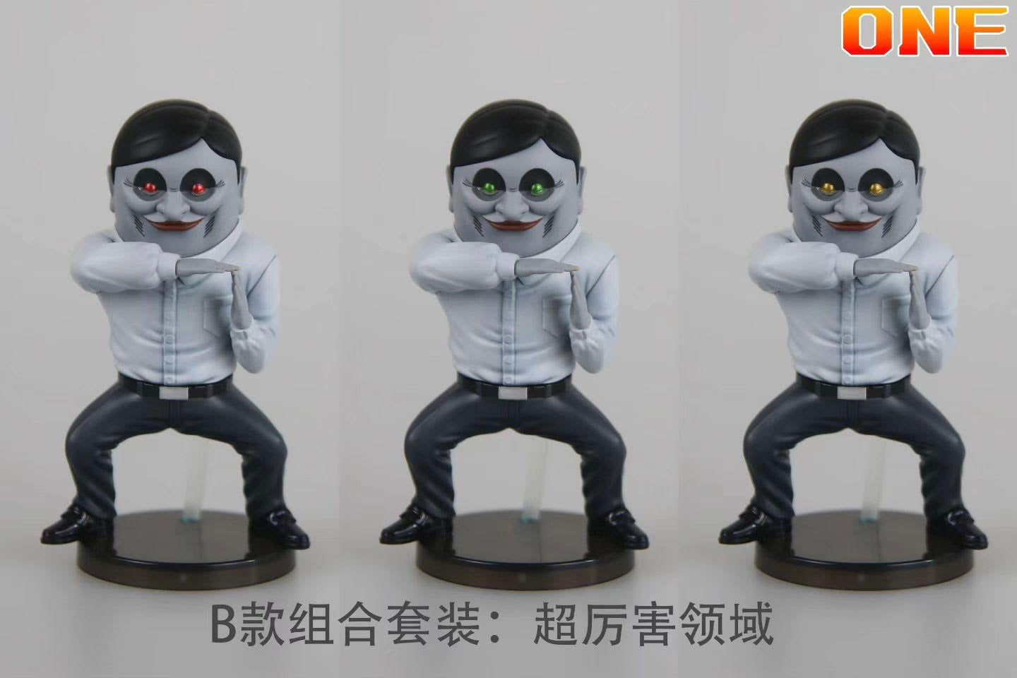 ONE Studio - DAN DA DAN Cybertonian | 胆大党 赛博星人