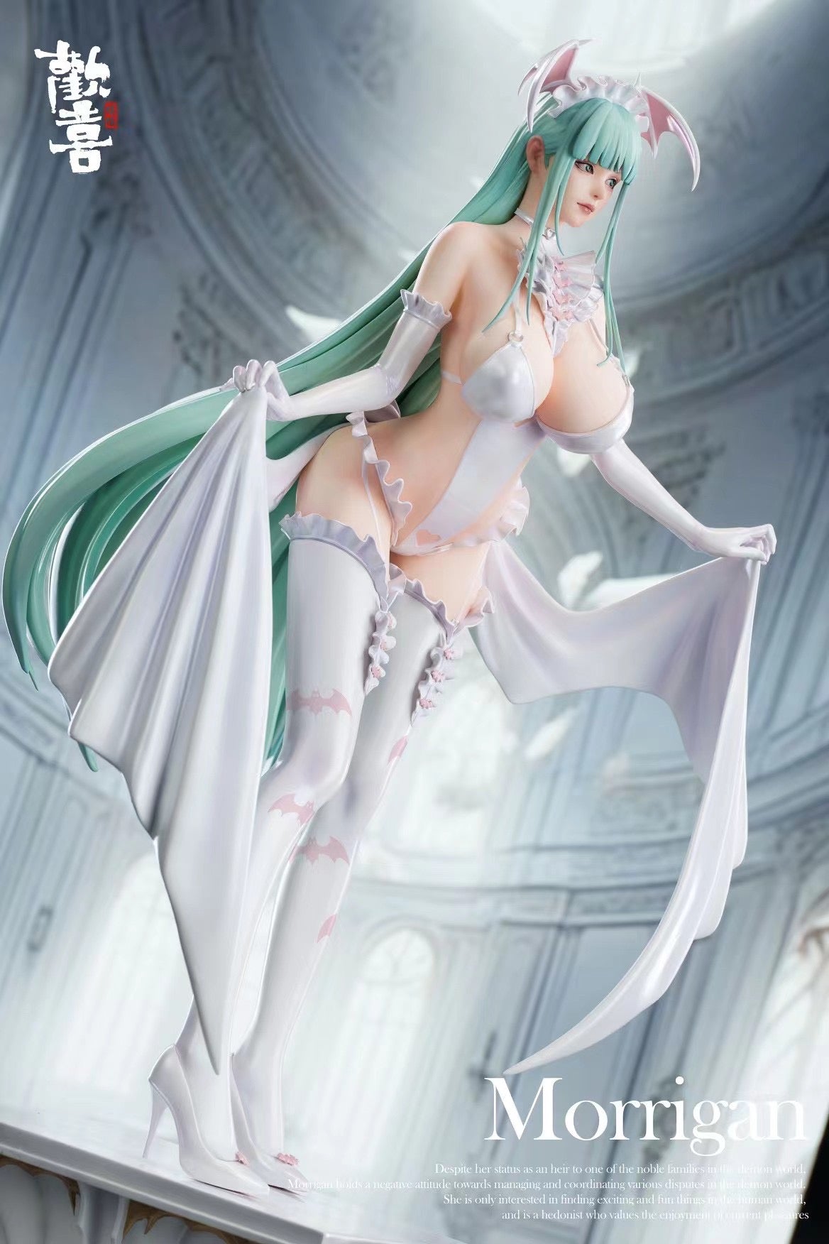 HuanXi Studio - Darkstalkers Morrigan Aensland | 恶魔战士 莫莉卡·安斯兰特