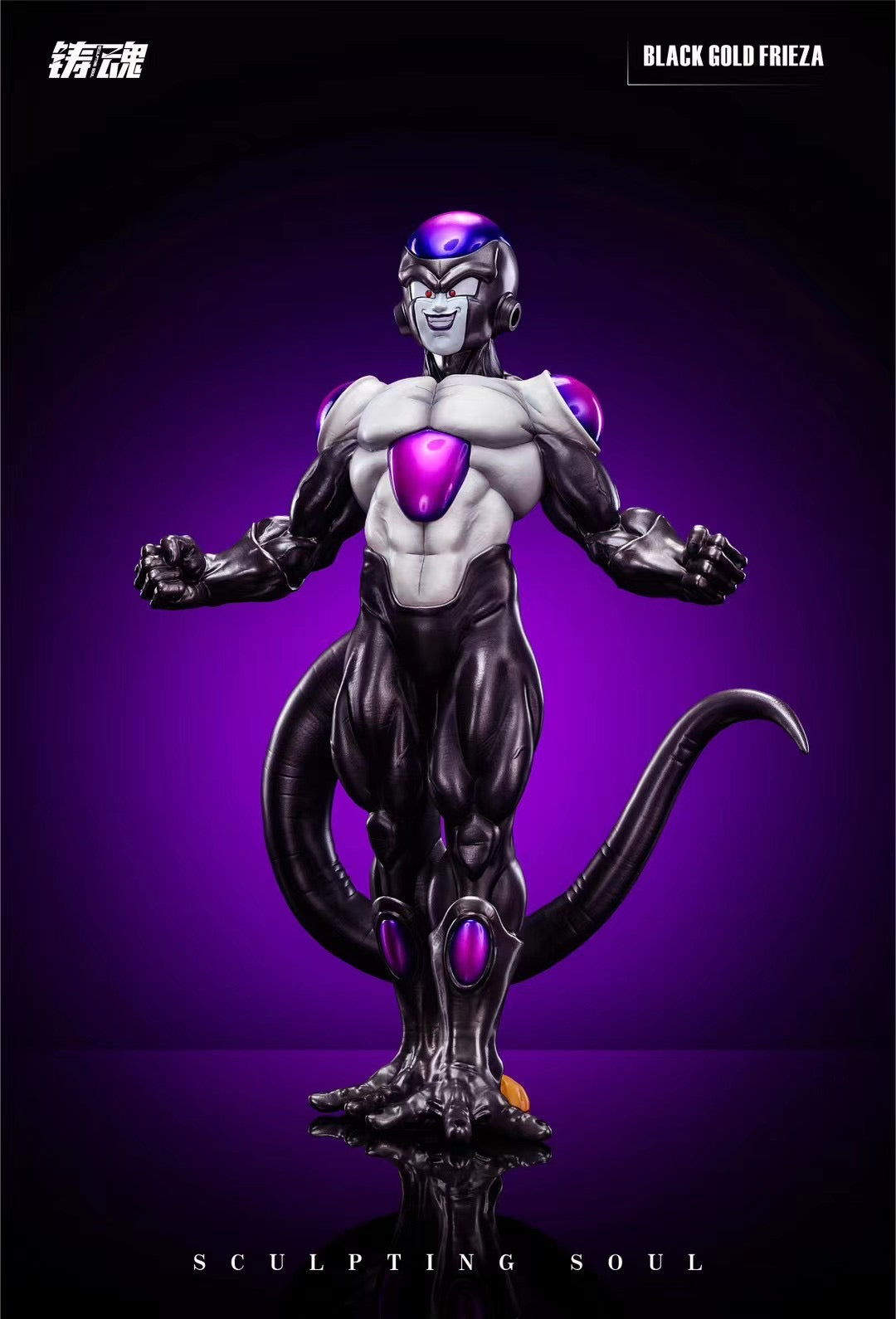 Sculpting Soul - Black Gold Frieza | 黑金弗利萨