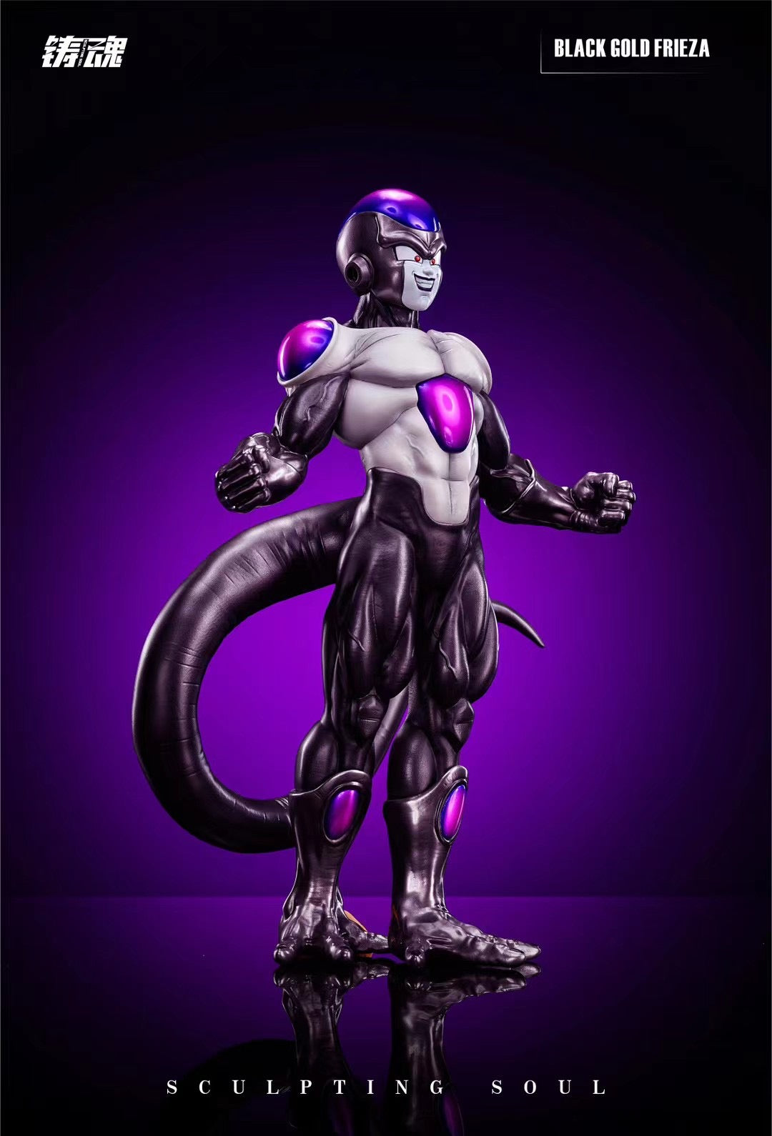 Sculpting Soul - Black Gold Frieza | 黑金弗利萨