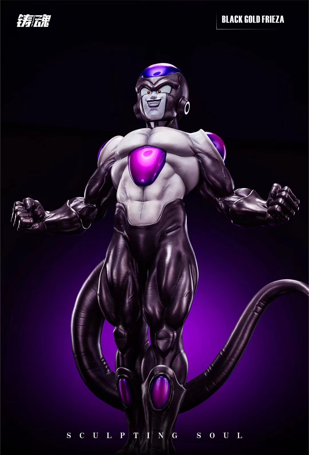 Sculpting Soul - Black Gold Frieza | 黑金弗利萨