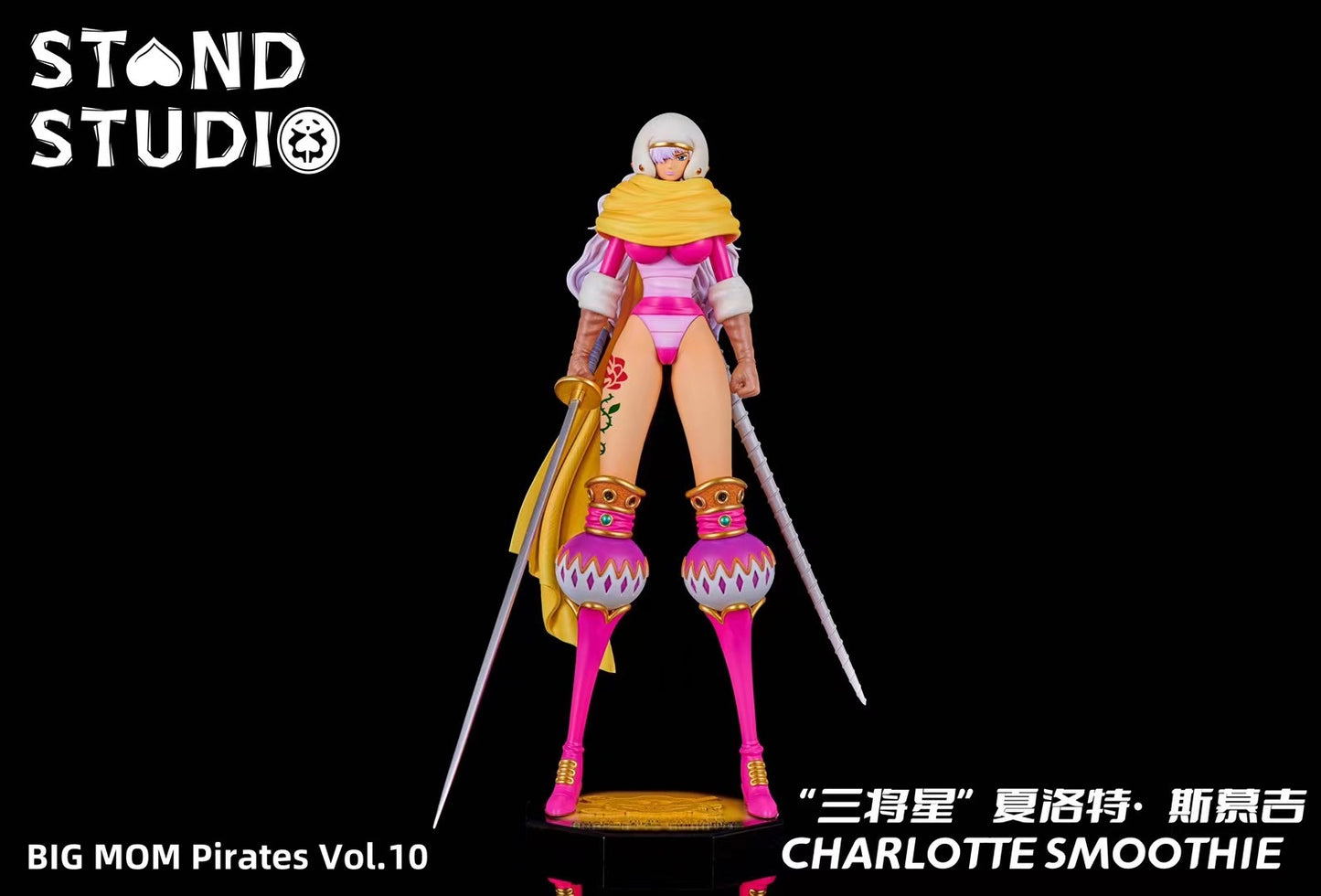 Stand Studio - Charlotte Smoothie | 夏洛特·斯慕吉