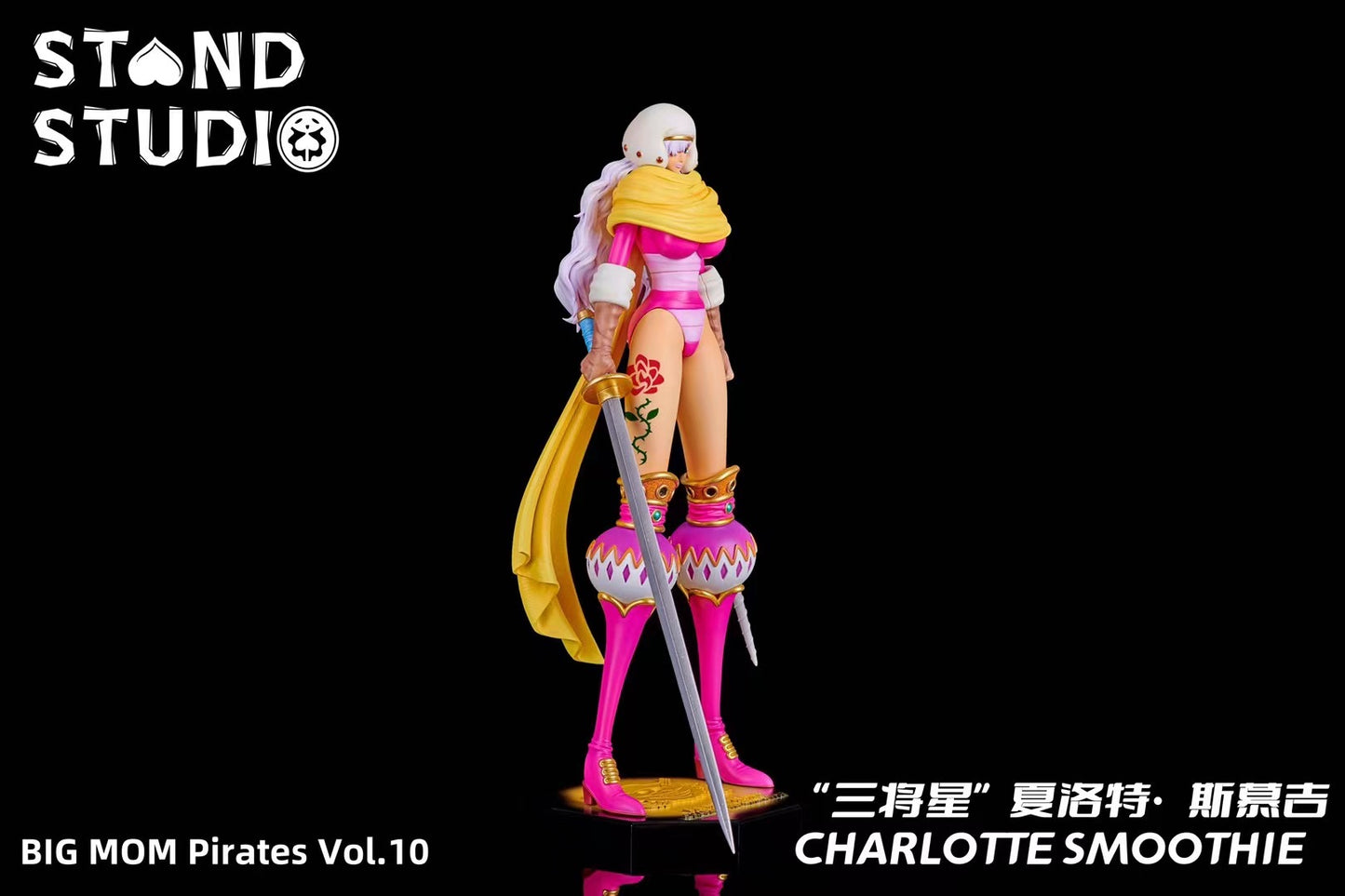 Stand Studio - Charlotte Smoothie | 夏洛特·斯慕吉