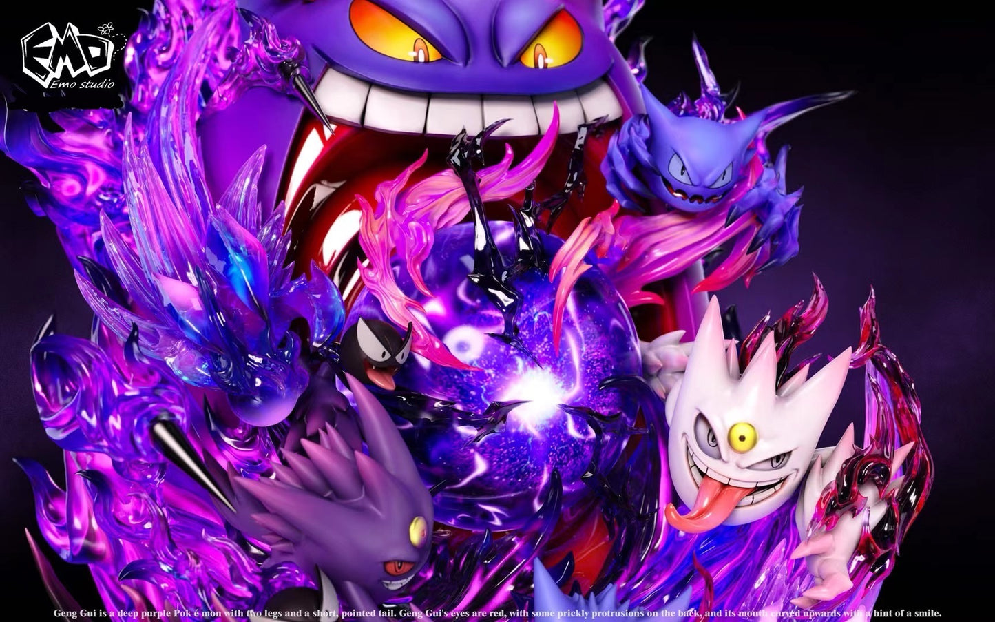 Emo Studio - Gengar | 耿鬼