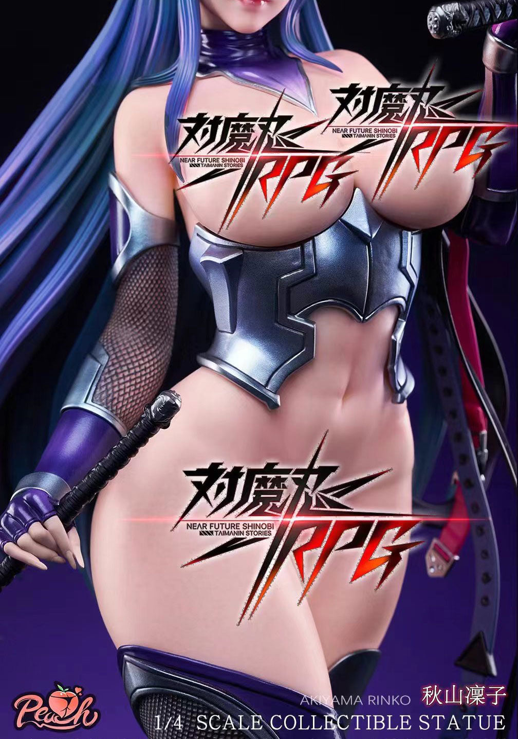 Peach Studio - Action Taimanin Rinko Akiyama | 对魔忍 秋山凛子