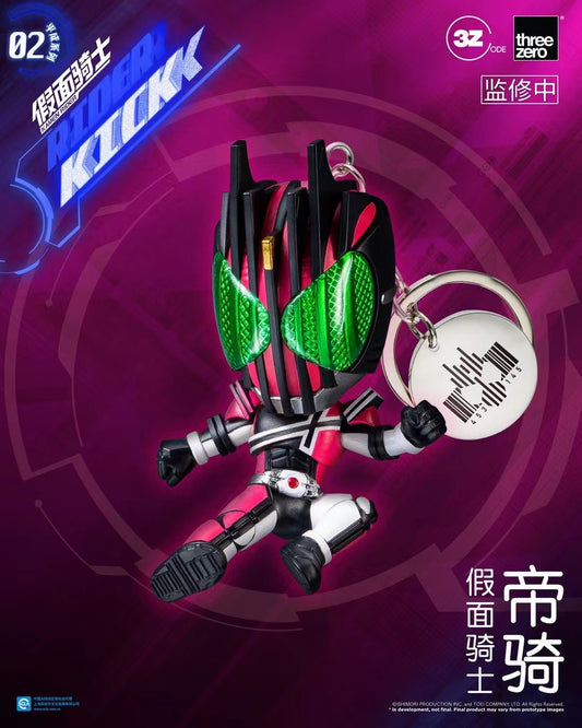 THREEZERO - Licensed Kamen Rider (Heisei Series 02) Keychain Blindbox | 版权 假面骑士 (平成系列02) 钥匙扣盲盒