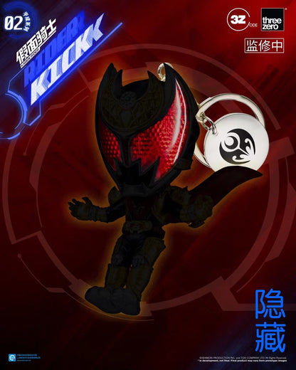 THREEZERO - Licensed Kamen Rider (Heisei Series 02) Keychain Blindbox | 版权 假面骑士 (平成系列02) 钥匙扣盲盒