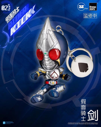 THREEZERO - Licensed Kamen Rider (Heisei Series 02) Keychain Blindbox | 版权 假面骑士 (平成系列02) 钥匙扣盲盒