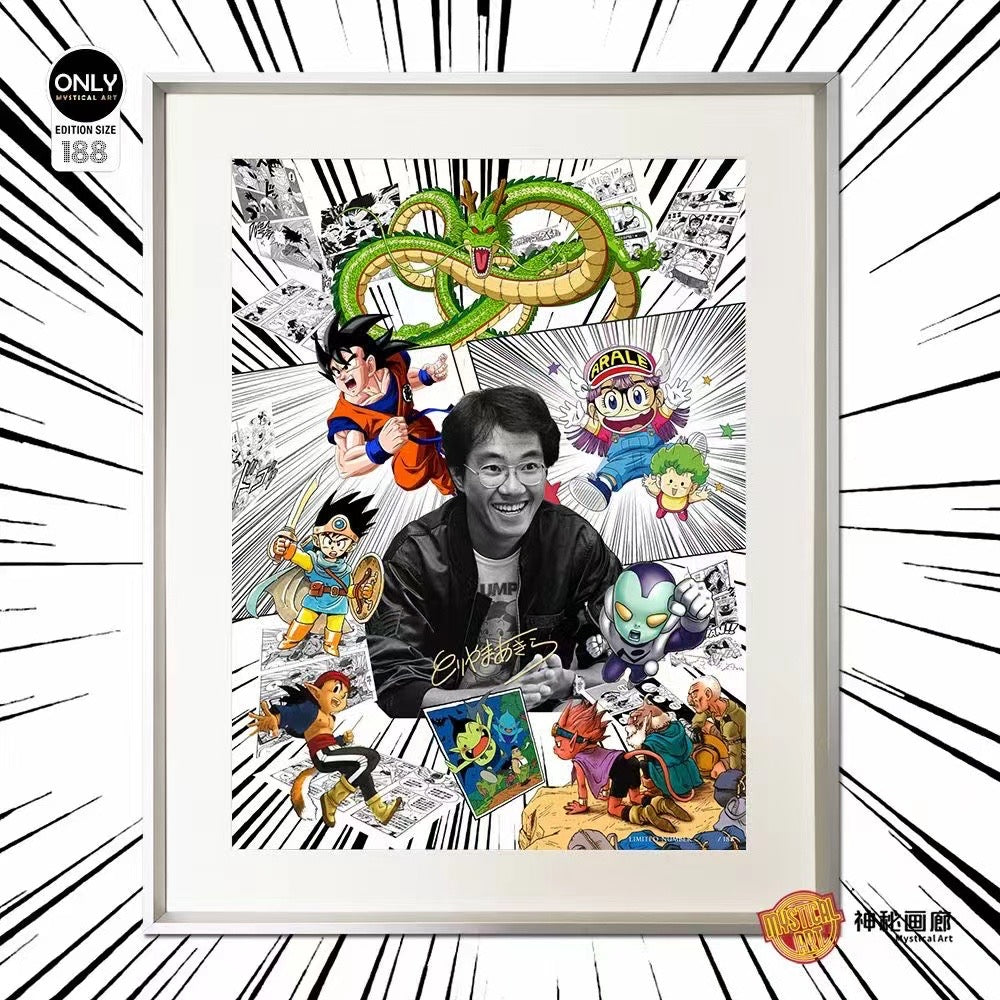 Mystical Art - Akira Toriyama Special Commemorative Illustration | 鸟山明特别纪念画