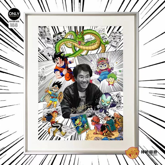 Mystical Art - Akira Toriyama Special Commemorative Illustration | 鸟山明特别纪念画