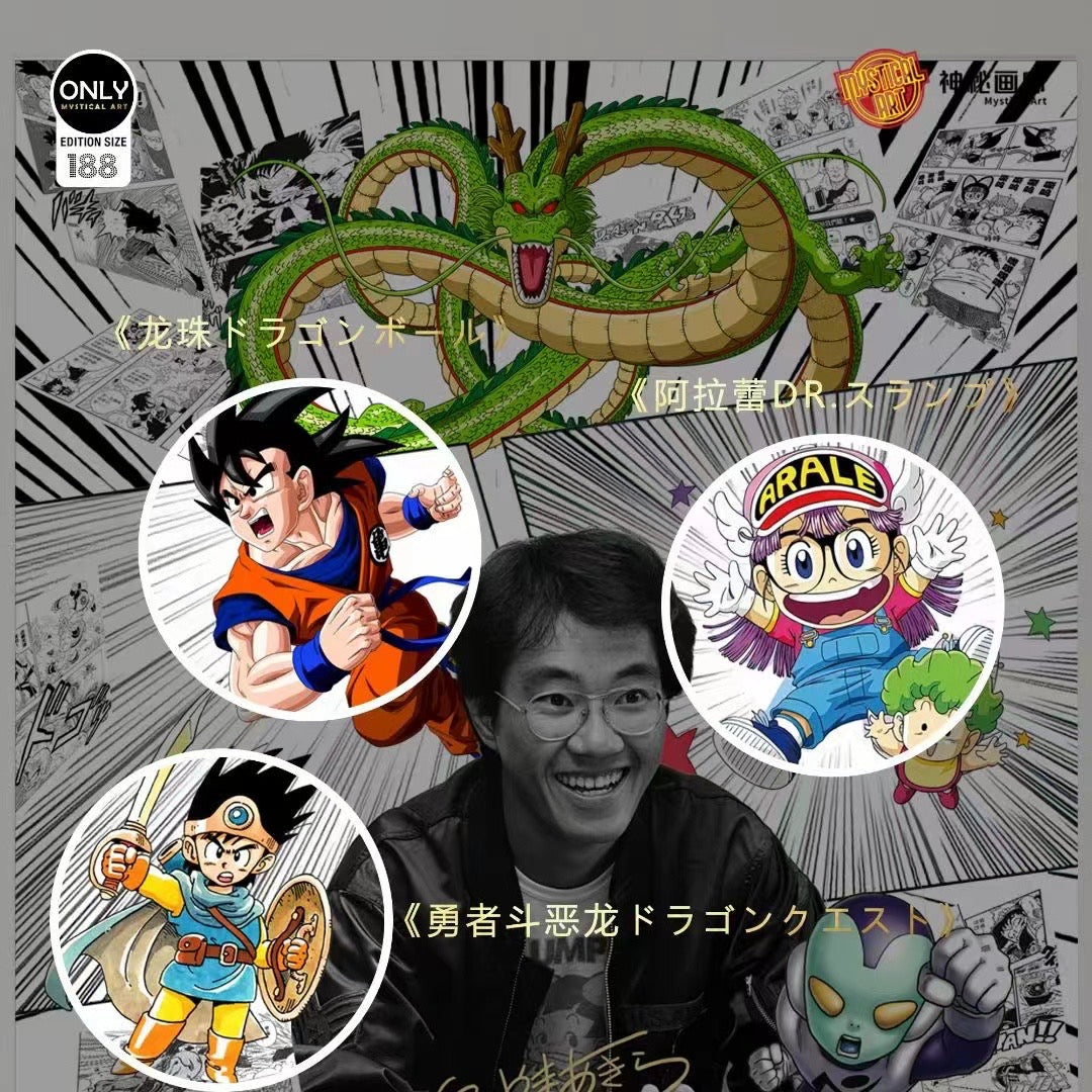 Mystical Art - Akira Toriyama Special Commemorative Illustration | 鸟山明特别纪念画