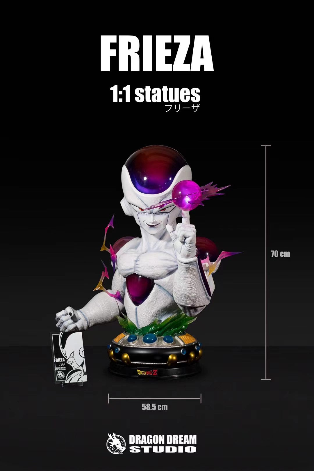 Dragon Dream Studio - Frieza (Bust) | 弗利萨 (胸像)