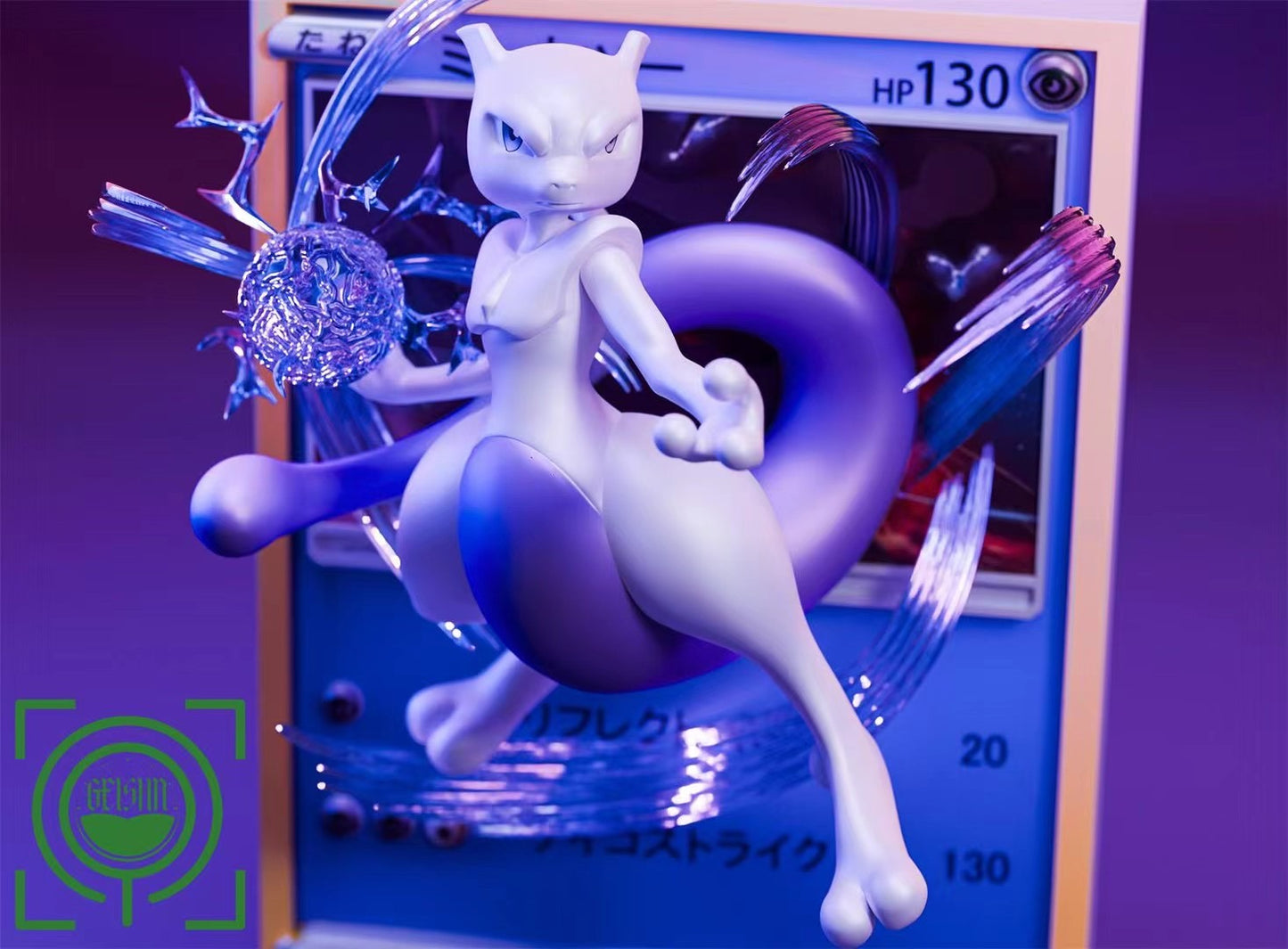 GeiSha Studio - Mewtwo | 超梦