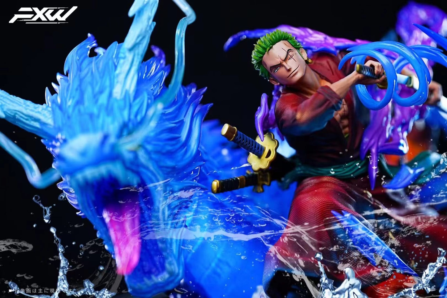 FXW Studio - Zoro Azure Dragon Seal Flowing Water | 索隆 青龙印 流水