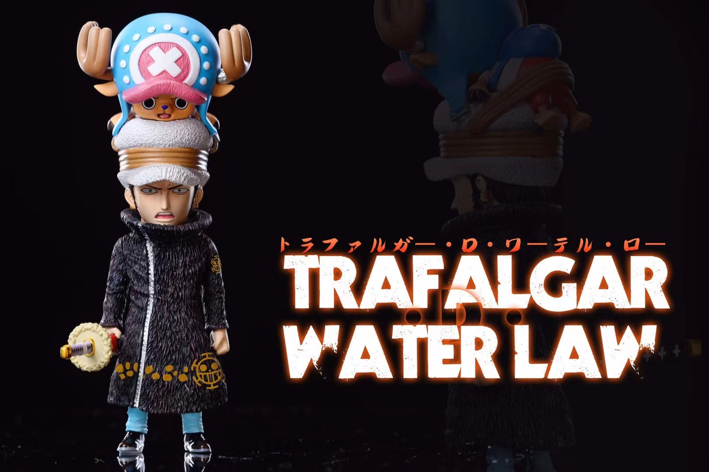 League Studio - Trafalgar D. Water Law | 特拉法尔加.罗