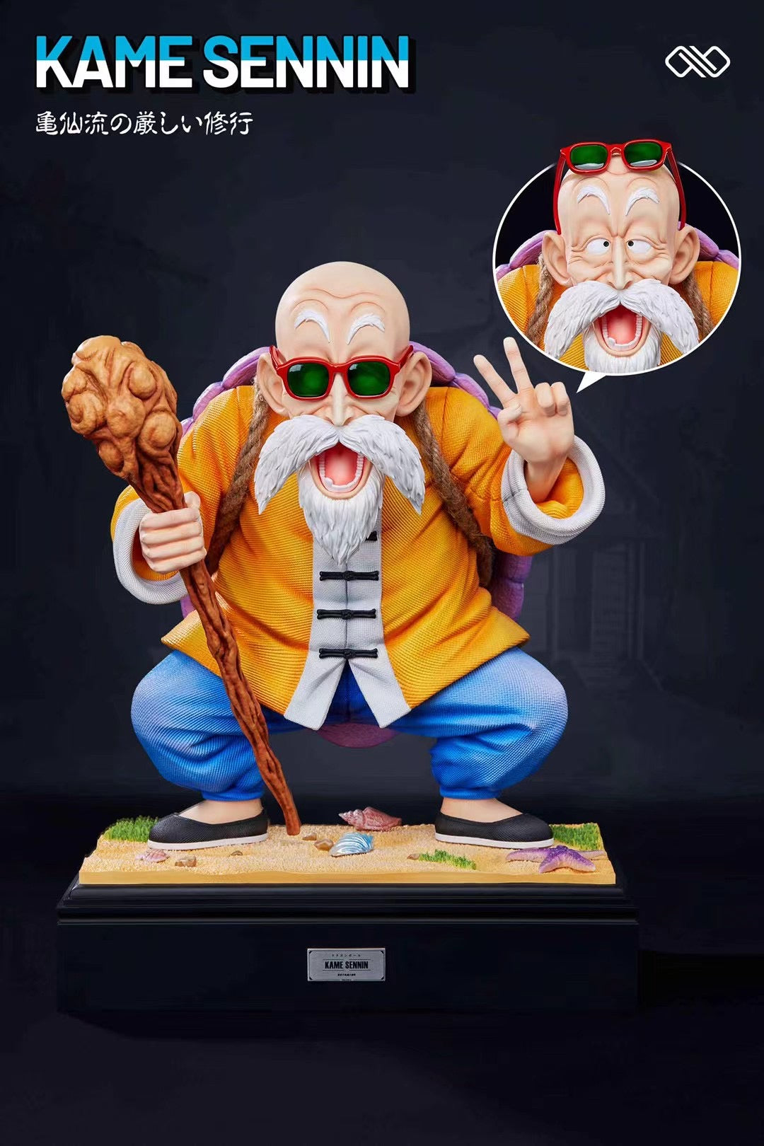 Infinite Studio - Childhood Series Goku, Krillin, Master Roshi | 童年系列 悟空, 克林, 龟仙人