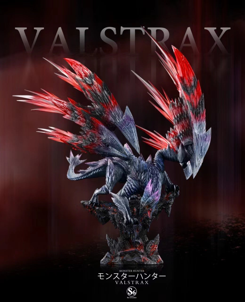 S6 Studio - Monster Hunter Valstrax | 怪物猎人系列 天彗龙