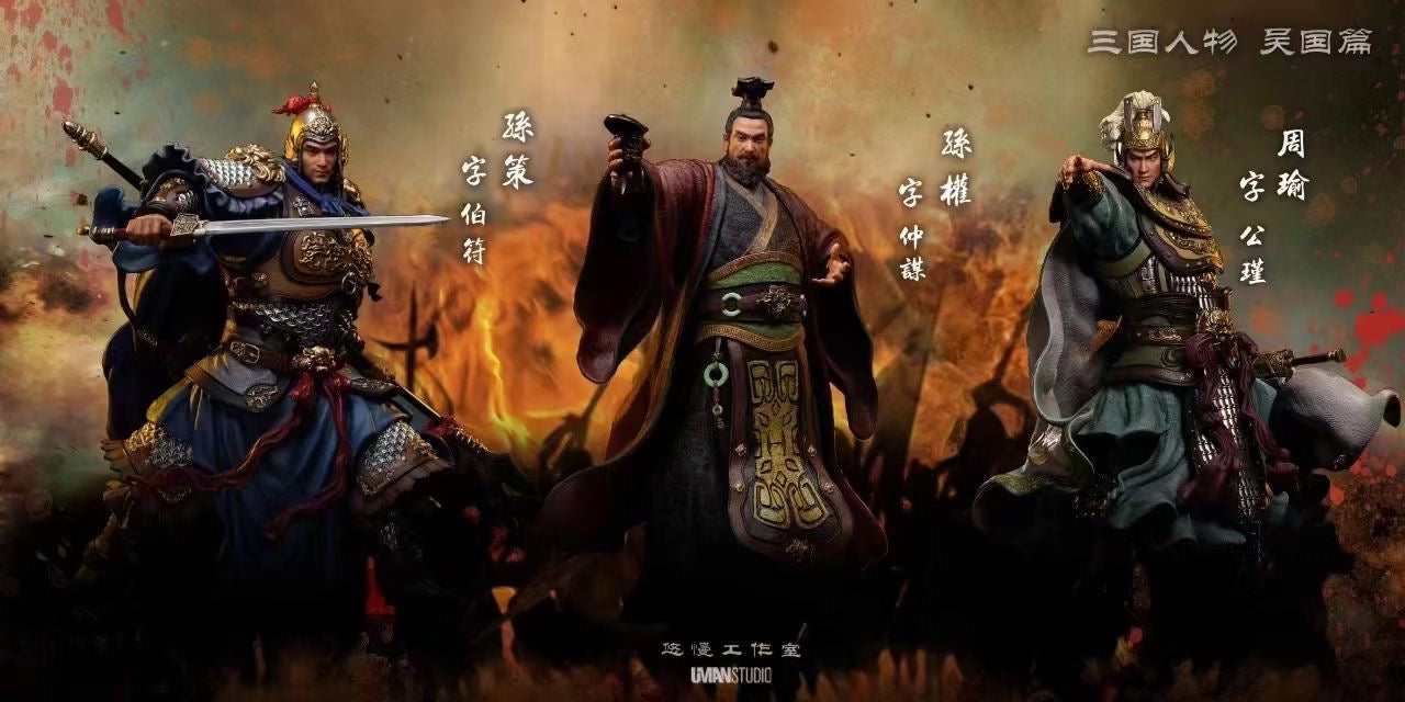 Uman Studio - Wu Series Sun Quan | 吴系列 孙权