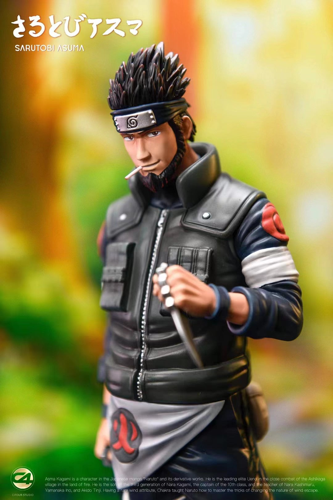 C4 Studio - Smoking Sarutobi Asuma | 抽烟 猿飞阿斯玛