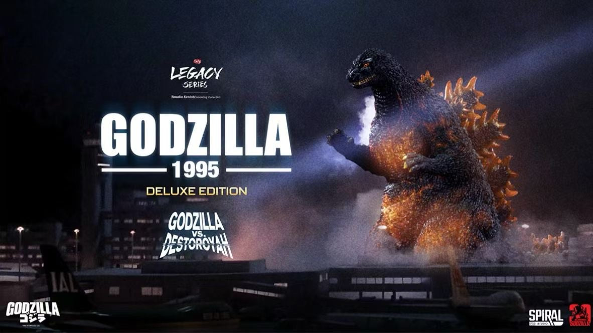 Spiral Studio - Licensed Godzilla 1995 Closed Mouth Version (Legacy Series ) | 版权 哥斯拉 1995 闭嘴版 (Legacy 系列)