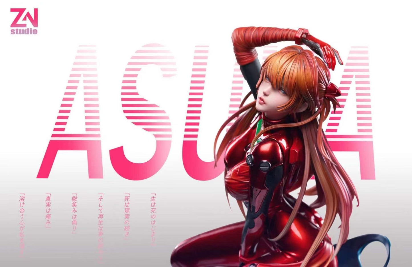 ZN Studio - Asuka Langley Soryu | 惣流·明日香·兰格雷