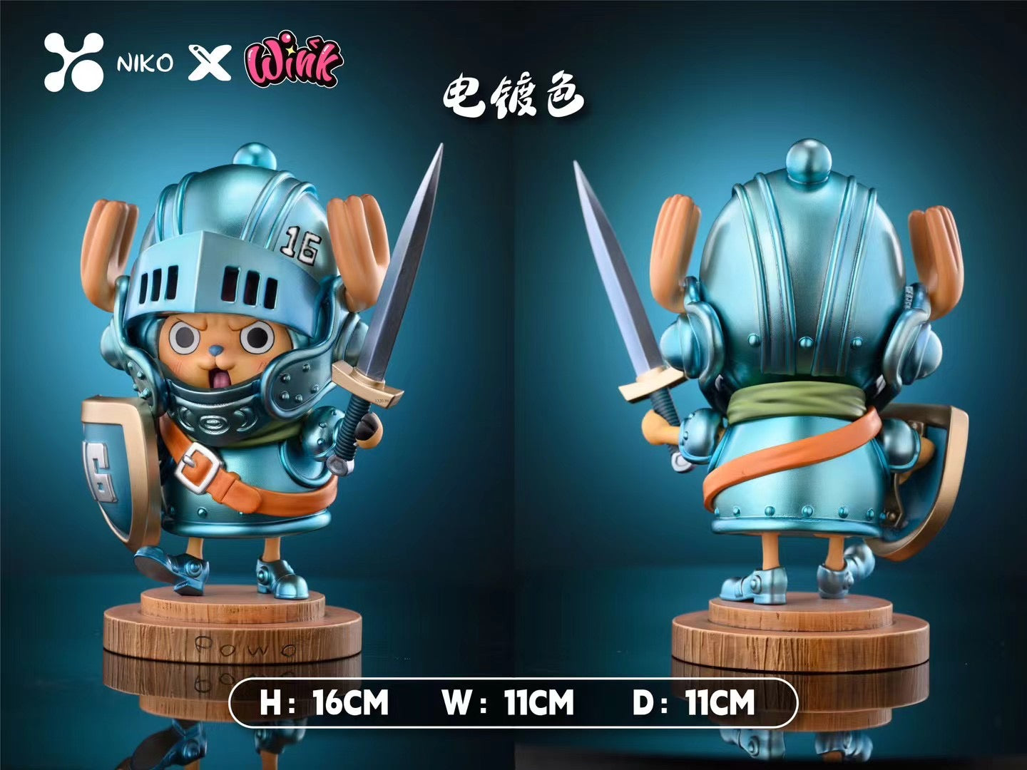 Niko Studio x Wink Studio - Chopper | 乔巴