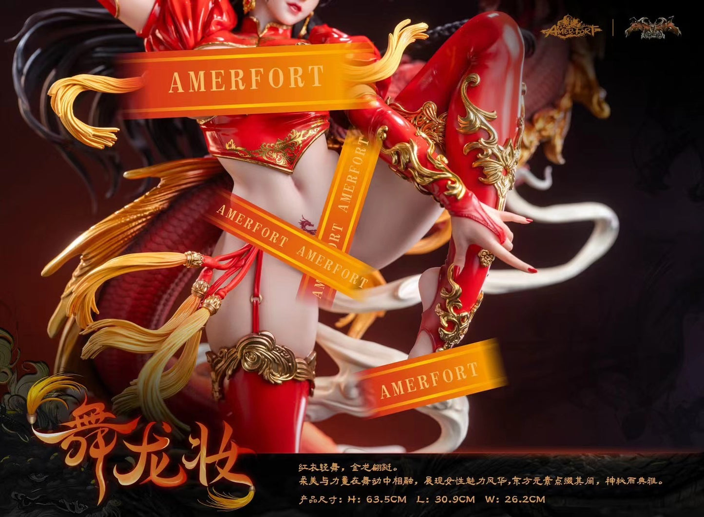 AmerFort Studio x Dark Dynasty - Dragon Dance | 舞龙