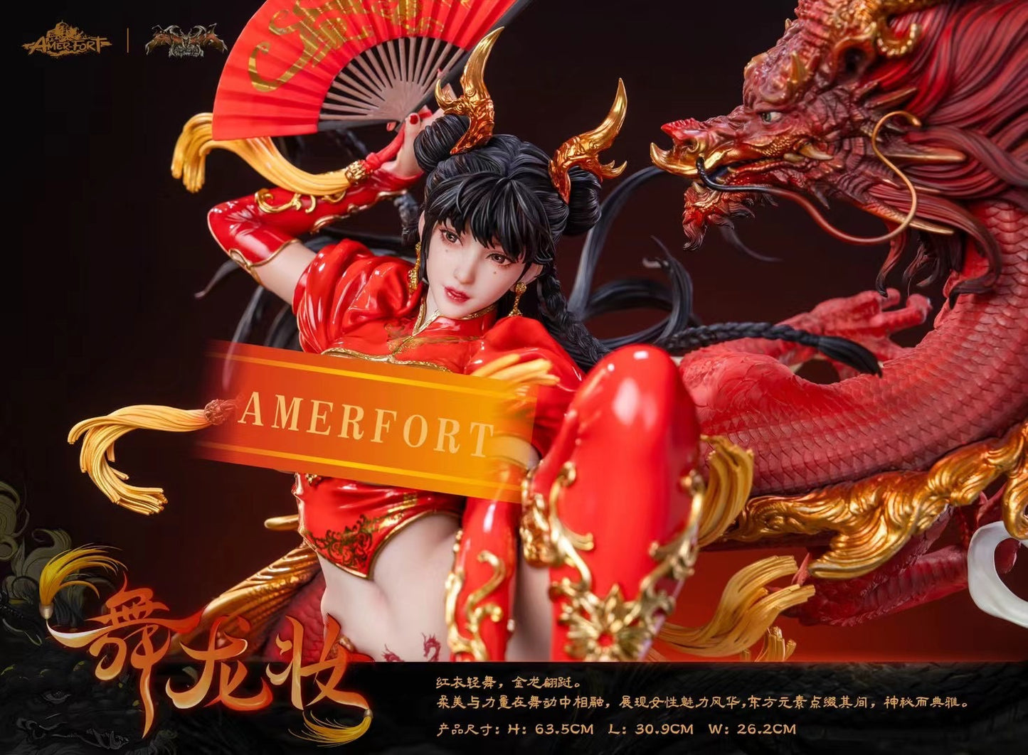 AmerFort Studio x Dark Dynasty - Dragon Dance | 舞龙