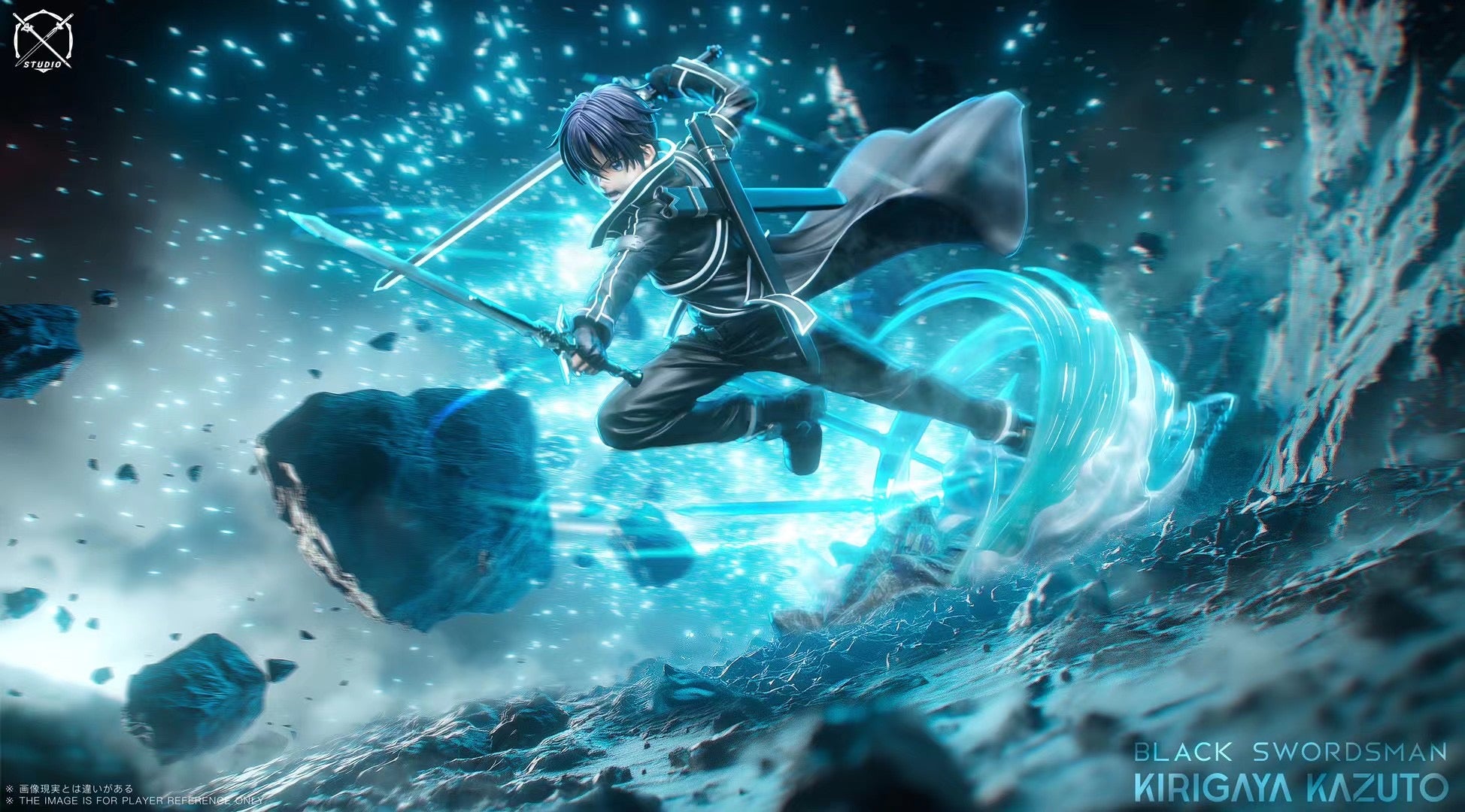 X Studio - Sword Art Online Kirigaya Kazuto | 刀剑神域桐谷和