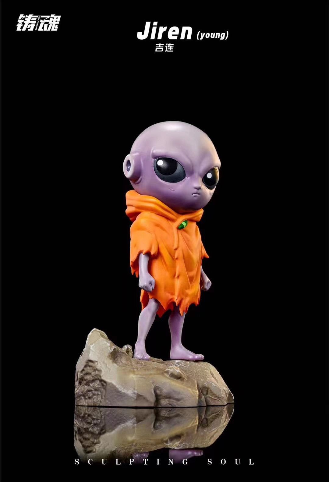 Sculpting Soul - Dragon Ball Z Jiren | 龙珠超 吉连