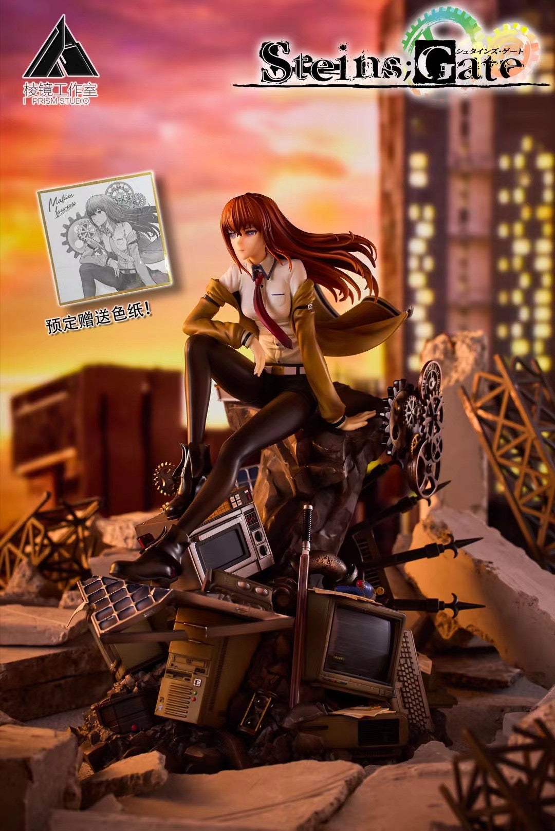 Prism Studio - Steins Gate Makise Kurisu | 命运石之门 牧濑红莉栖