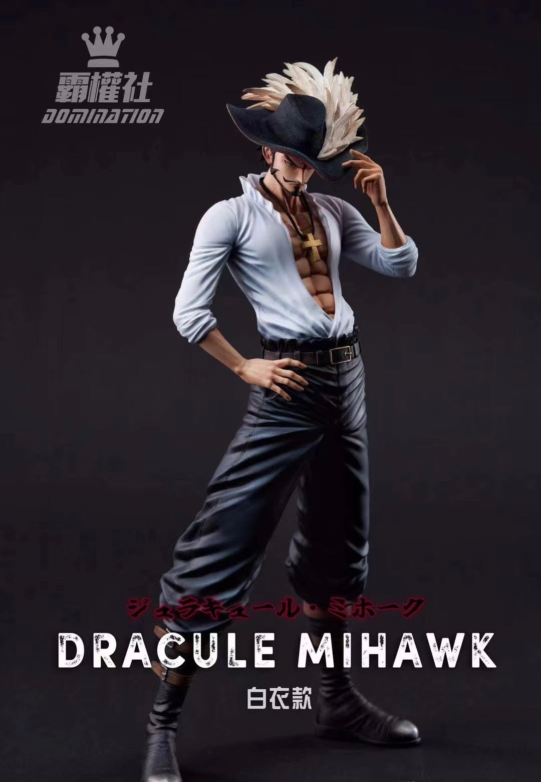 Domination Studio - Dracule Mihawk | 鹰眼米霍克