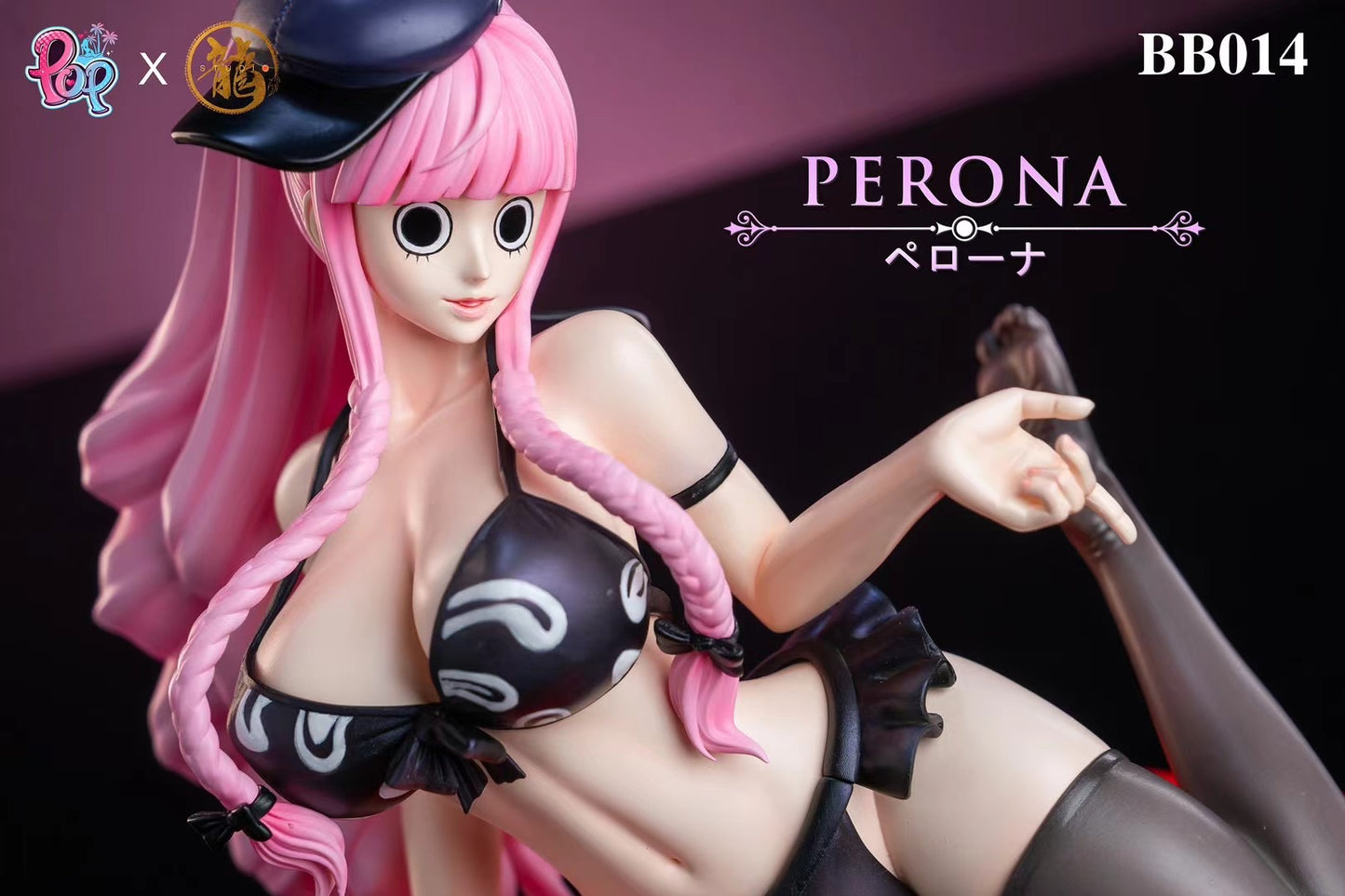 Dragon x POP Studio - BB Series Perona | BB系列 佩罗娜