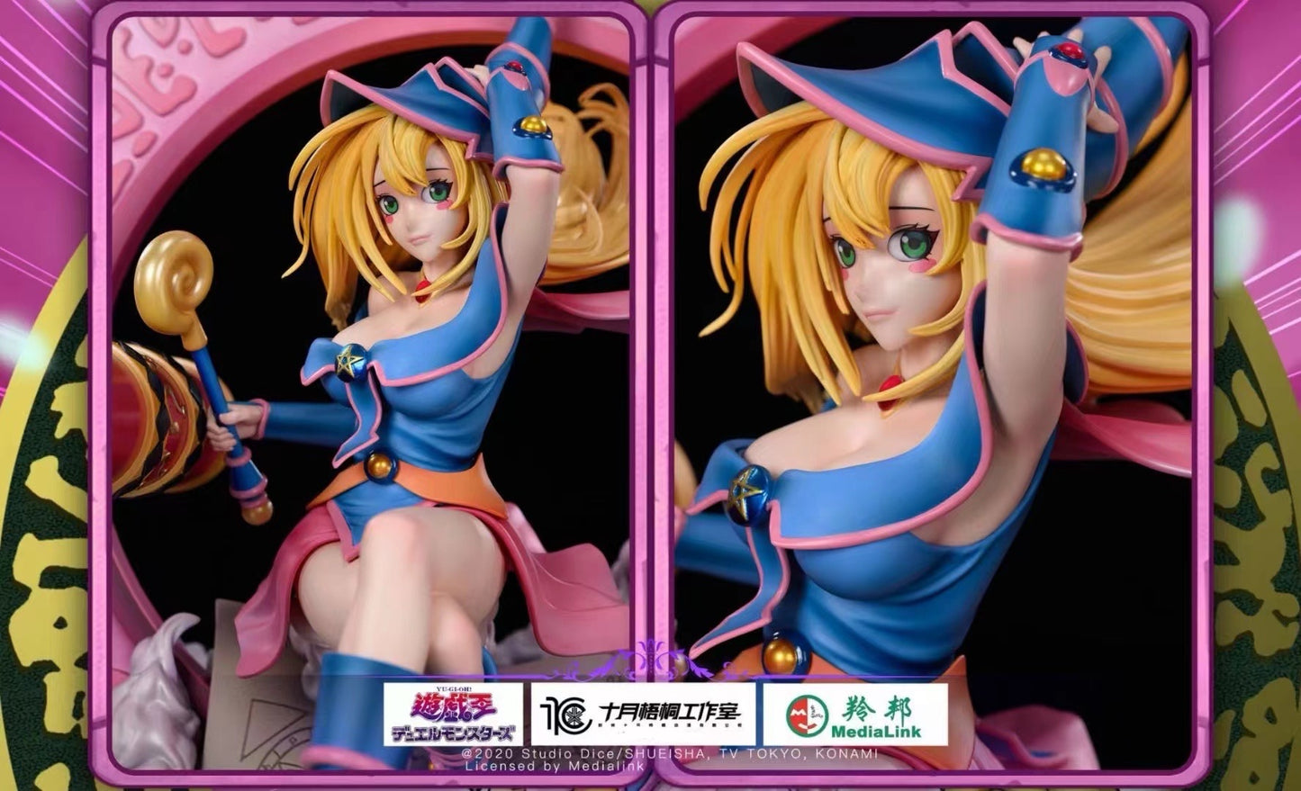 Medialink x YuGiOh - Licensed Dark Magician Girl | 版权 黑魔导女孩