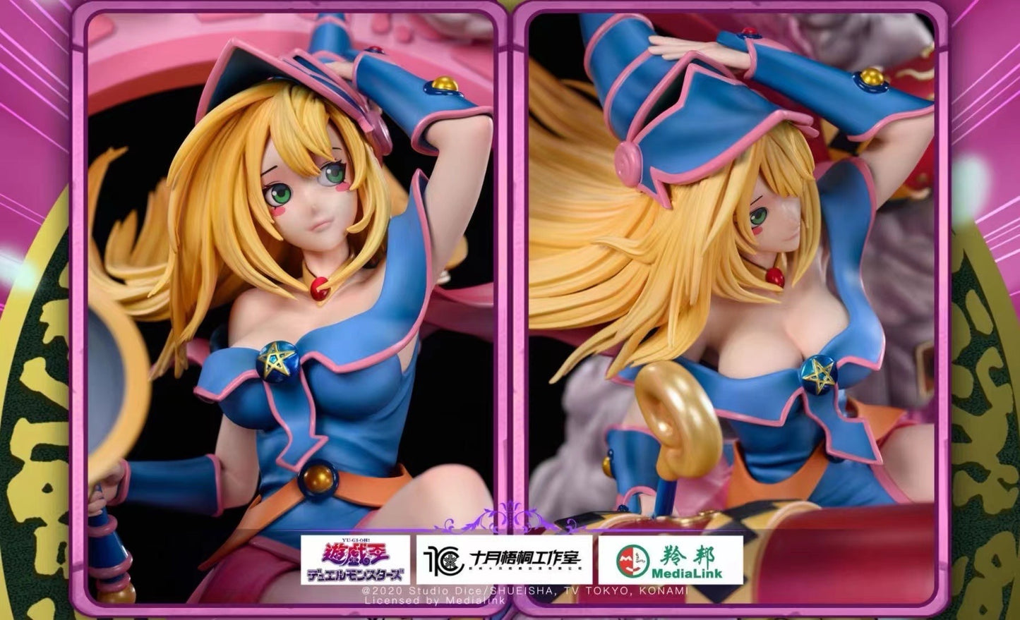 Medialink x YuGiOh - Licensed Dark Magician Girl | 版权 黑魔导女孩