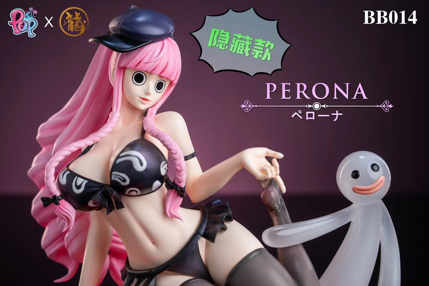 Dragon x POP Studio - BB Series Perona | BB系列 佩罗娜