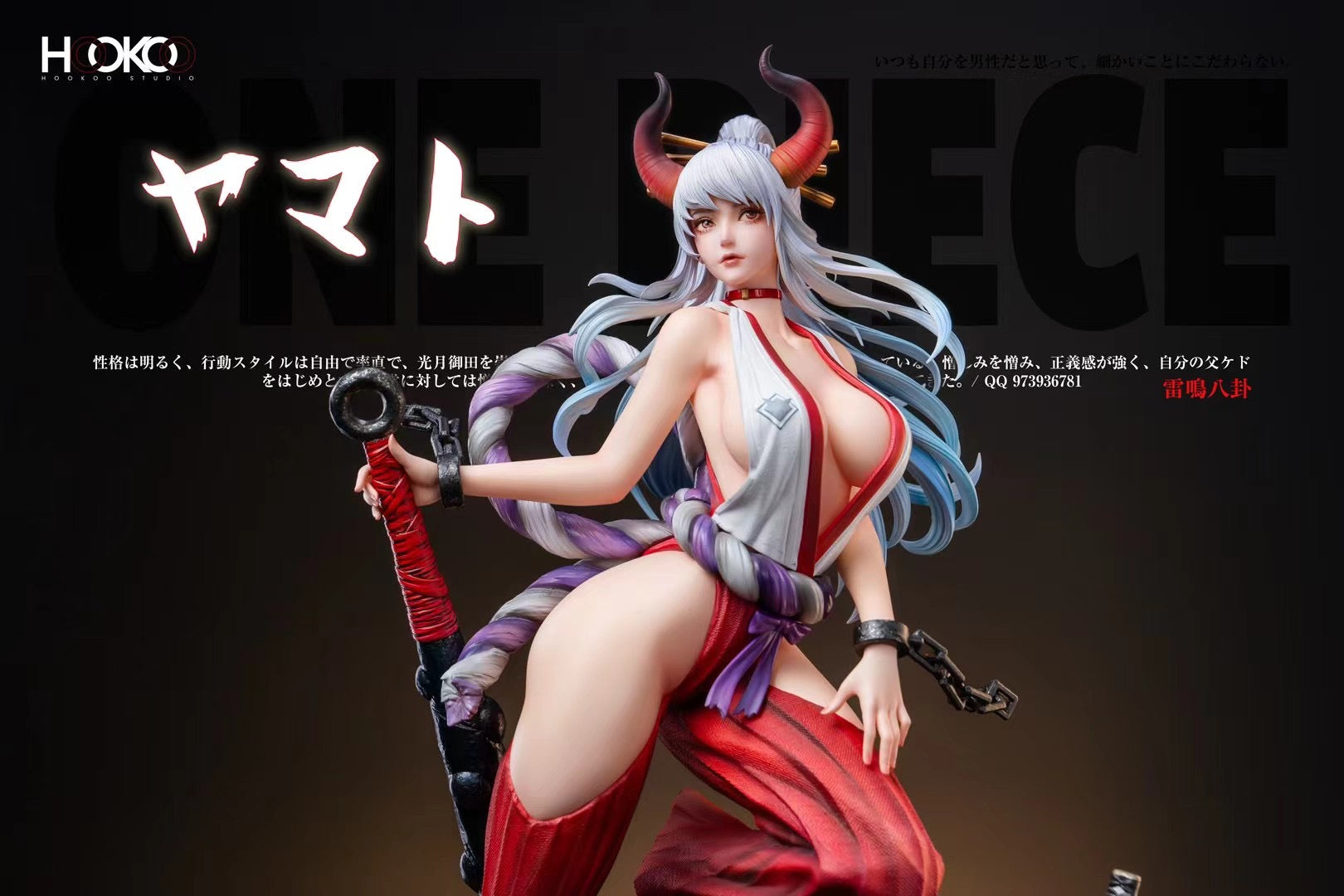 HooKoo Studio - Yamato | 大和– GameHarbors