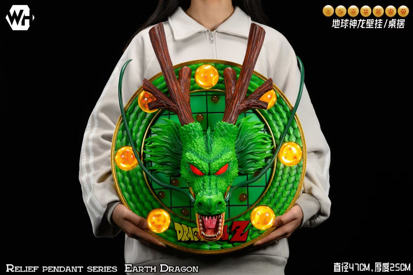 WH Studio - Earth Shenron 3D Wall Mount | 地球神龙3D立体壁挂