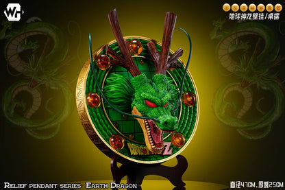 WH Studio - Earth Shenron 3D Wall Mount | 地球神龙3D立体壁挂