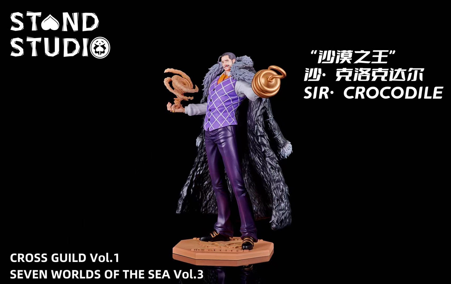 Stand Studio - Sir Crocodile | 沙·克洛克达尔