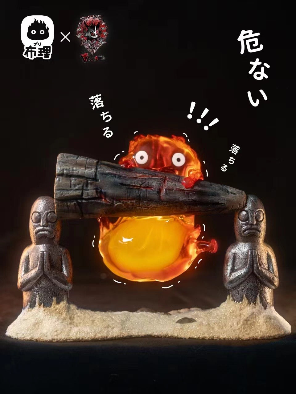 Buri Studio x WeareADesign Studio - Howl’s Moving Castle Calcifer Night Light | 哈尔的移动城堡 卡尔西法 小夜灯