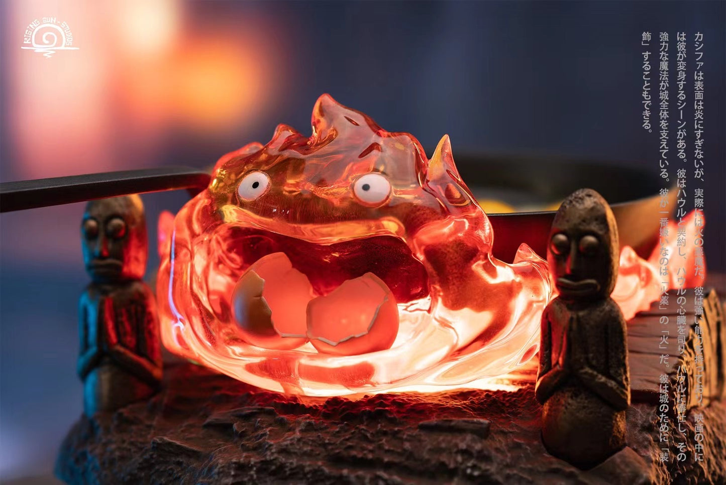 RS Studio - Howl’s Moving Castle Calcifer | 哈尔的移动城堡 卡尔西法