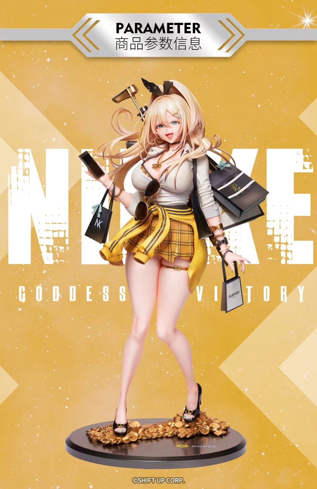 HobbySakura Studio - Goddess of Victory Nikki Rupee | 胜利女神 露菲