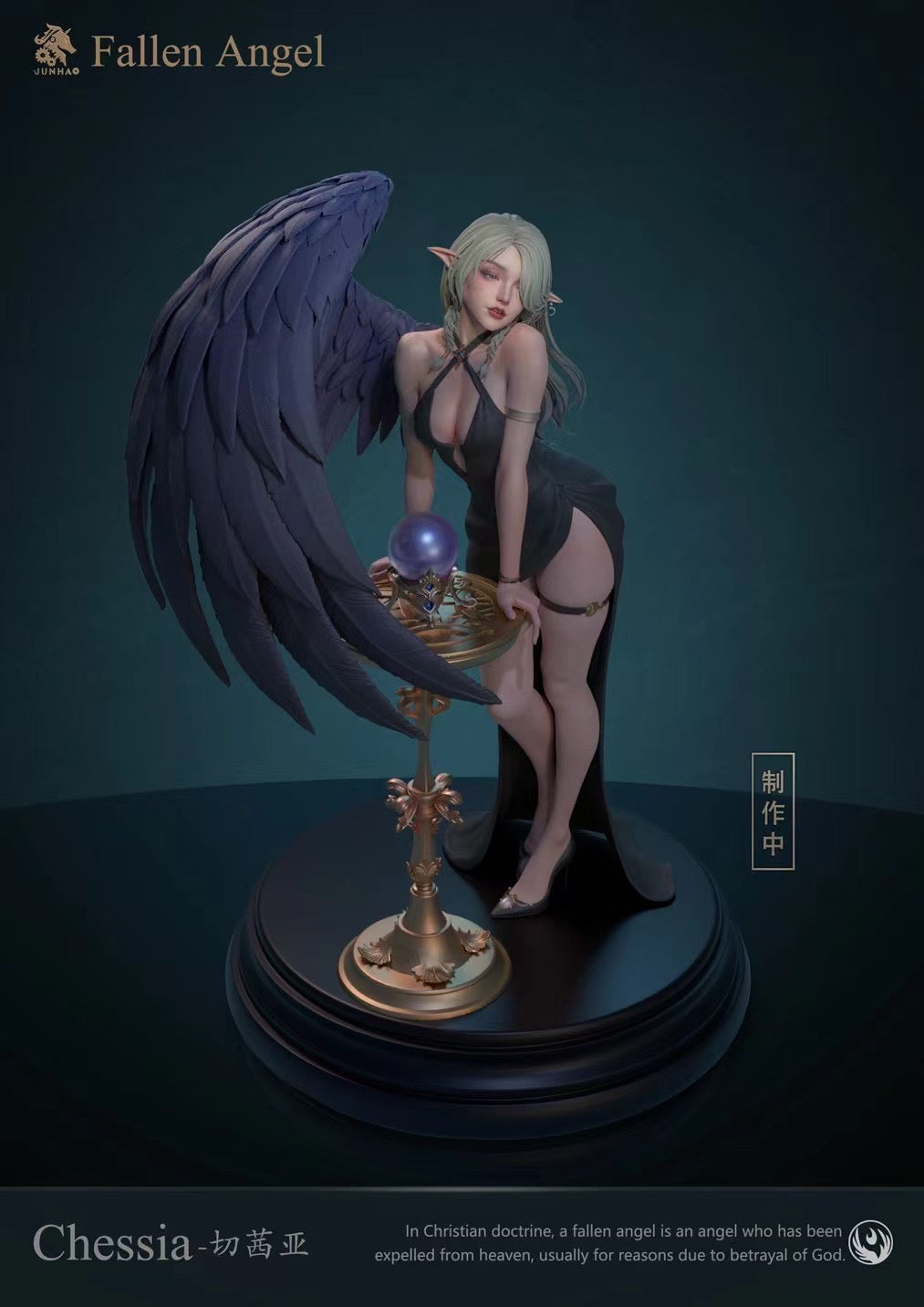 JunHao Studio - OC Fallen Angel Chessia | 原创 堕落天使 切茜亚