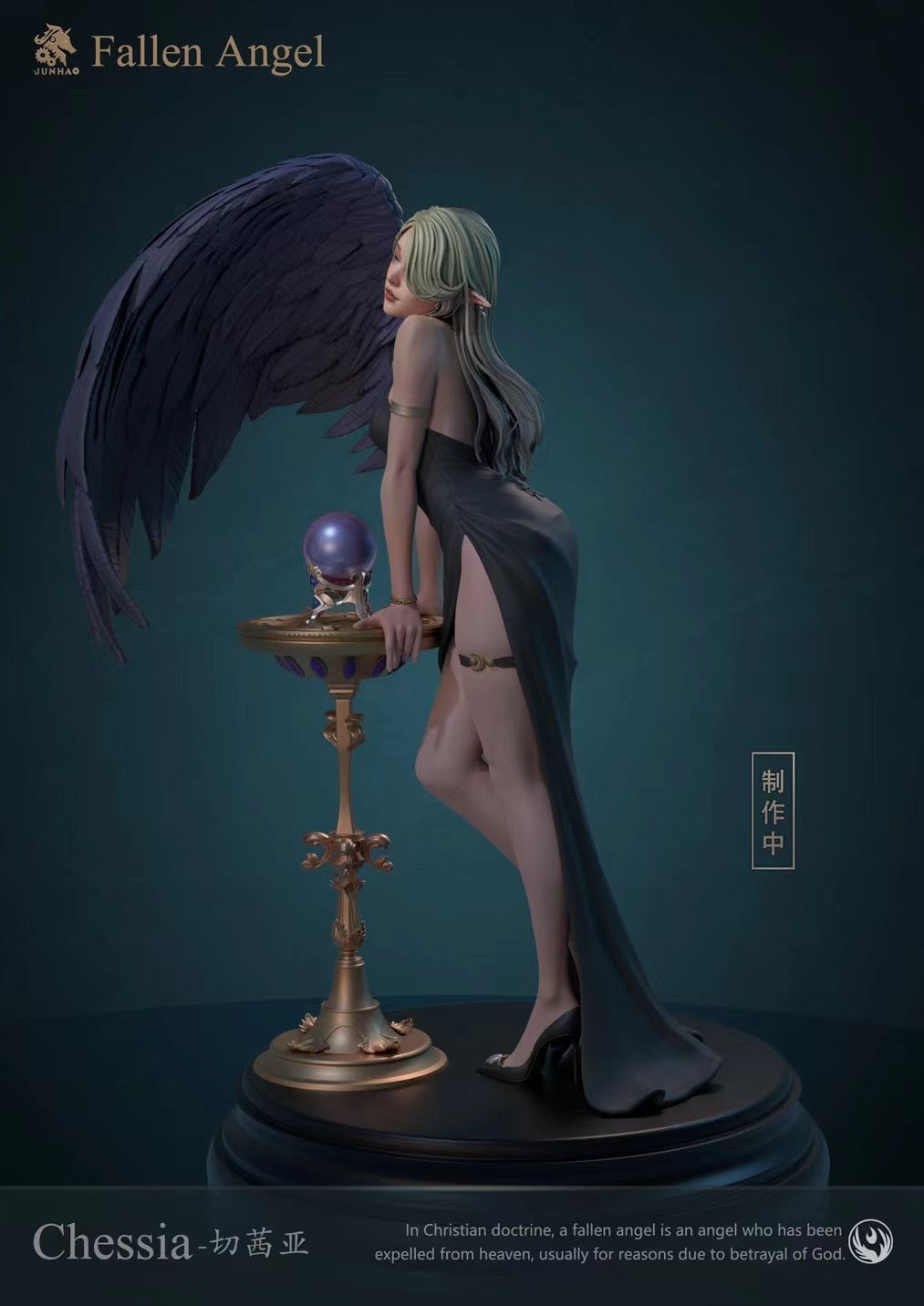 JunHao Studio - OC Fallen Angel Chessia | 原创 堕落天使 切茜亚