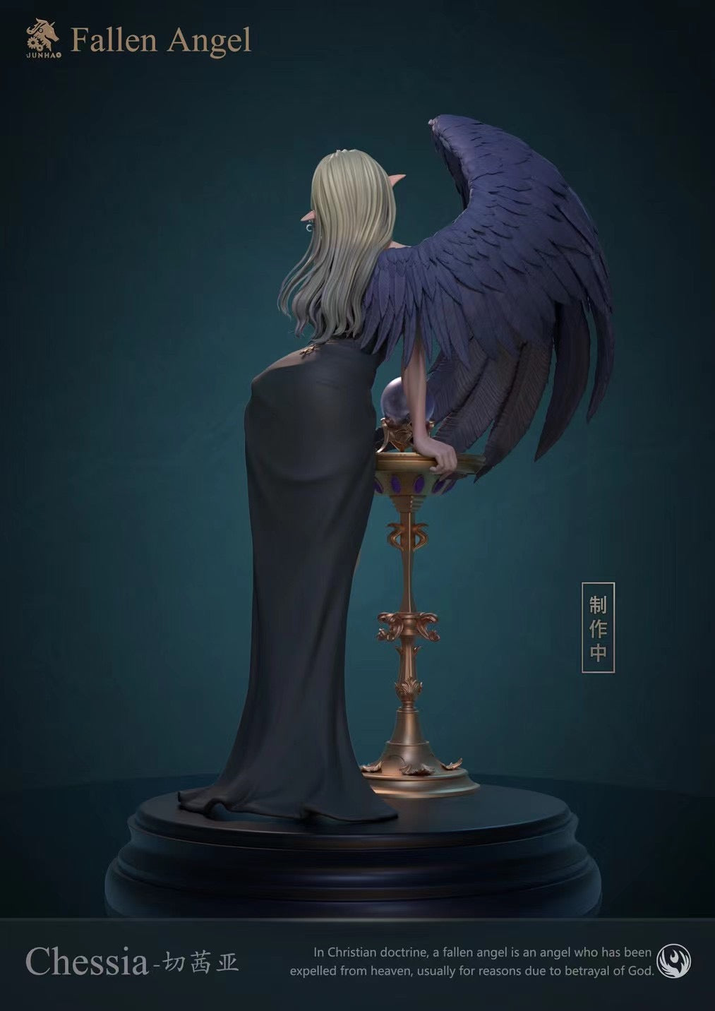 JunHao Studio - OC Fallen Angel Chessia | 原创堕落天使切茜亚