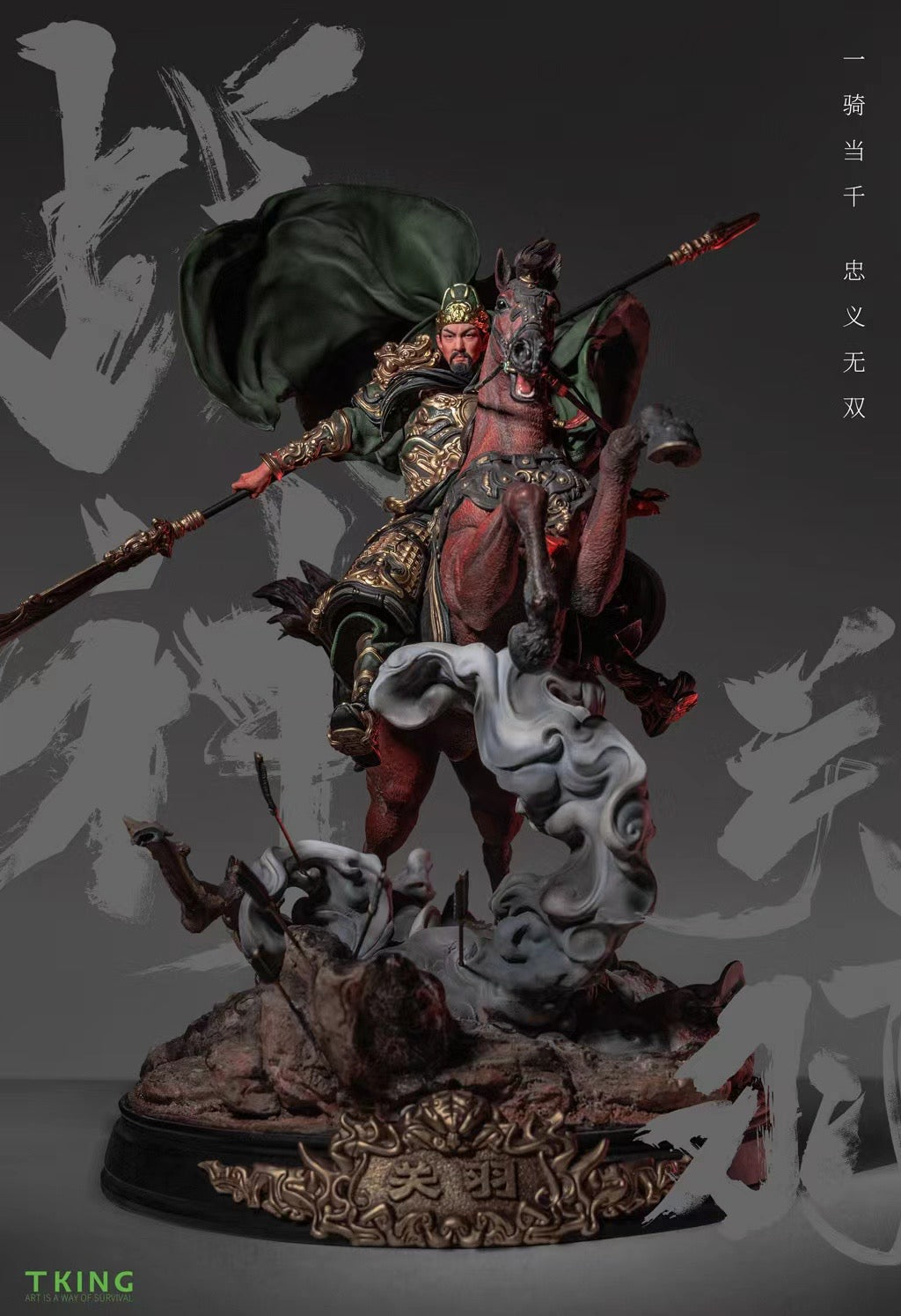 TKing Studio - Warlord Guan Yu | 战神关羽